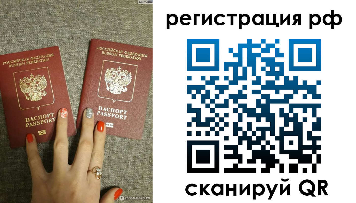 временная регистрация гарантия в Наволоках